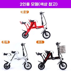 전기이륜차 접이식 스쿠터 범위 이륜차 휴대용 가벼운 검은색, B. 48V, K. 15암 복좌 65km 색상 비고