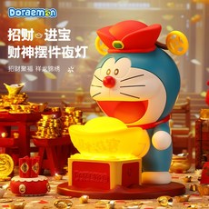 Doraemon 哆啦A夢 旋轉音樂盒, 財神爺 小夜燈擺件 新年限量款