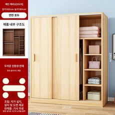 미닫이옷장 슬라이딩옷장 월넛 이불장 옷걸이, 라이트월넛색 160cm