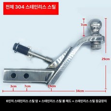 튼튼한 지지대 고강도 트레일러 히치 접이식 야외용 스텝, 1개, 6인치 스테인리스스틸 후크 스테인