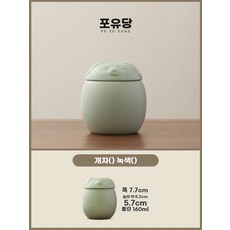 오아모먼트 팡쿠 흰색 찻보관함 밀폐 고양이 방습함 소형, 1개, 기본 색상