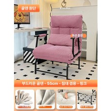소파 라운지 원룸 카페 일인쇼파 풋스툴 북유럽 윙체어, 1개, 55cm 스킨핑크