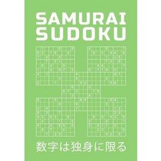 (영문도서) Samurai Sudoku: 750 Hard Puzzles Overlapping Into 150 Samurai Style Puzzle Book... Paperback, Independently Published, English, 9781074090159