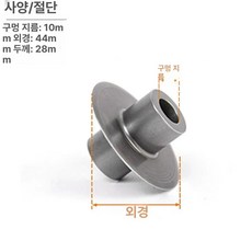 커팅기 튜브 배관 커터기 커팅 자르기 구리 절단기 절단, 1개, 3호 경화 합금강 날 1개, 기본 색상