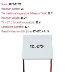 TEC1 12703 12704 12705 12706 12708 12709 12710 12712 12715 12730 12V 6A TEC1-12706 TEC 열전기 쿨러 펠티어 전자 부품 액세서리 소스, TEC1-12709