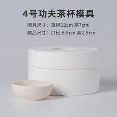 도자기 석고몰드 세라믹 도예용품 공방 몰드 석고틀 머그컵 찻잔 컵 꽃병 금형