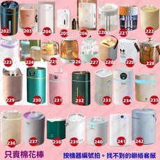 香薰機棉棒 水氧機棉棒 加濕器棉棒 替換棉芯條配件 吸水棉專用 過濾棉芯, 1個, 232號棉棒（機器不同棉棒不同.確認圖片,13根不毛邊不發黃原裝尺寸