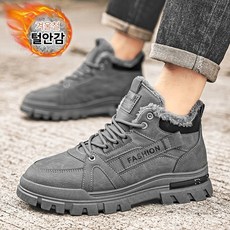 Modern Fashion 남자 빈티지 편한 방한 운동화 털 런닝화 W72