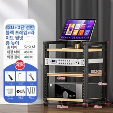 앰프 랙 선반 오디오랙 우퍼 수납 거치대 턴테이블, 12U 블랙 프레임 3단 라이트월넛, 기본 색상