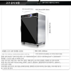 3D프린터경화기 램프 후처리 세척기 굳힘, 300W 이상, 초대호-395nm 고강판
