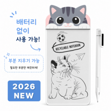 엘스토리아 휴대용 드로잉패드 필기 낙서 메모보드, 야옹이