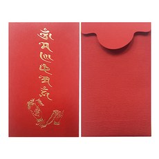 부적집 부적봉투 소 50장 - 빨강