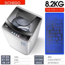 하루의정 소형세탁기5kg 소형 소형세탁기 가정용, 8.2KG 표준, 기본 모델명/품번