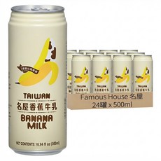 名屋 香蕉牛奶, 24個裝, 500ml