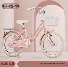 학생용 자전거 20인치 22인치 페달바이크 청소년 가정용 라이딩 안전 설계 주행 안정성 우수 스포츠 레저용 생활, 1개, 1cm, 1_13_자전거핑크스포크휠베이지타이어