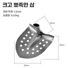 배수로청소 슬러지 수작업 삽 장대 맨홀 도랑 청소, 1개, 3. 대형 뾰족한 헤드