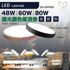CANDIMI LED吸頂燈 遙控調光調色 適用於臥室陽台玄關, 馬卡龍  48w 40cm,粉色, 粉色