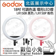 Godox 神牛 18吋 可調色溫環形LED燈, 1個, LR150P 粉色