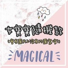OD.Y SHOP 六層紗布方巾 紗布口水巾 雙面方巾 新生兒多用途, 1個, 女寶寶 隨機款,小方巾-（25*25cm)