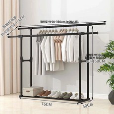 키낮은행거 높이조절 스탠드 수납 랙, H. 새로운 이중 극 개폐식 + 층 보관 랙