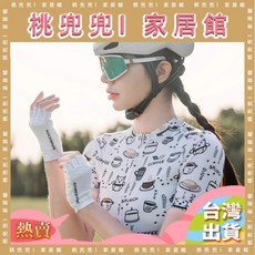 台灣熱銷736騎行手套 短指減震輕薄公路腳踏車山地車運動手套 半指男女夏, 黑色,2XL, 1個
