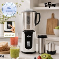홍두깨 중형 스테인리스 믹서기 UCW-R2286, UCW-R2286(기본화이트)
