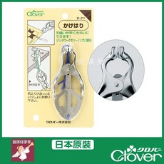 Clover 手縫固定器 31-211 適用於手縫、拼布及縫紉, 1個