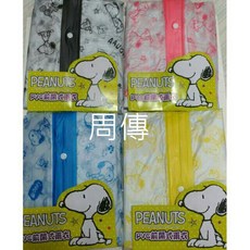 【周傳】正版授權史努比SNOOPY PVC前開式雨衣 透明雨衣 親子款
