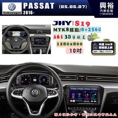 興裕 JHY S19 10吋 安卓導航一體機, 1個