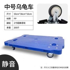 카트 이동식 수레 사각 이사 구르마 짐수레 대형, F. 미디엄 블루 50x38