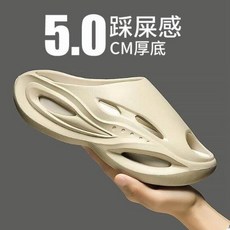 男女生厚底拖鞋 踩屎感 5CM