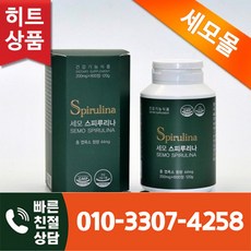 [세모몰] <오늘출발> 세모 스피루리나 200mg 600정, 1개