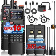 BAOFENG 햄 라디오 휴대용 장거리 5RH PRO GPS 10W 무전기 NOAA 기상 수신기 양방향 충전식 3800mAh 배터리 사냥 장비용 USB-C 충전기 트라이 밴드