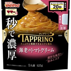 닛신제분 웰나 마 TAPPRINO 새우 토마토 크리미 125g 파스타 소스, 1개