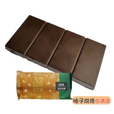 GCB 黑可可磚 1kg 烘焙專用巧克力, 1個
