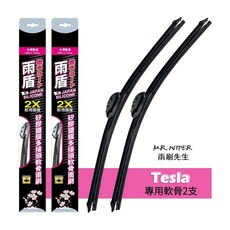 雨盾 特斯拉 Tesla Model 3/S/Y/X 專用矽膠鍍膜雨刷(日本膠條 撥水鍍膜 改善跳動), 3 19年後｜軟骨L 26+19 黑
