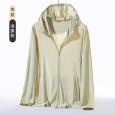 釣友俱樂部 夏季戶外冰絲透氣防曬服，UPF50防紫外線外套, 男款-冷茶灰,男款XL【60-67.5公斤】, 1個