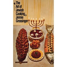 (영문도서) The Art of Jewish Cooking: A Cookbook Mass Market Paperbound, Bantam, English, 9780553763553