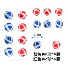 數字九宮格飛鏢盤 黏靶球 標靶玩具 數字認知 親子投擲 兒童投擲運動 標靶 玩具, 1個, 8顆球（藍*4 . 红*4）