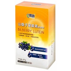 博勝 山桑子葉黃素果凍條，10條x20g, 200g, 1個