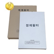 나인코 300X510 100매 정제기필터 정제필터 식용유 기름 구형 호환 필터 [지앤이샵], 1박스