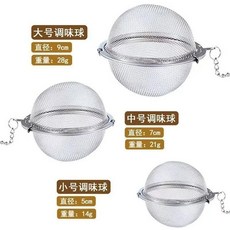不鏽鋼調味球 燉肉過濾球, 1個, 304不鏽鋼 材質 品質 ,-味寶 小號