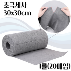 [시즌할인] 통품스토어 대형 빨아쓰는일회용행주 초 극세사 빨아쓰는행주 1회용행주 롤, 1개, 20개입
