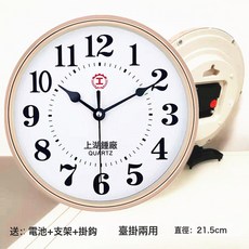 DFMEI 上海鐘錶掛鐘客廳臥室辦公室牆上時鐘免打孔方形簡約現代時尚創禮, 21.5釐米座掛兩用玫金⊱⚑✓:其他⊱⚑✓