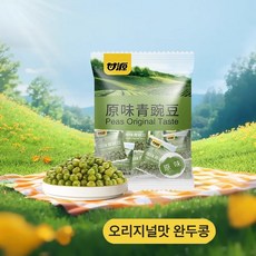 중국 간식 오리지널 완두콩 과자 와사비맛 완두콩과자, 285g, 2개