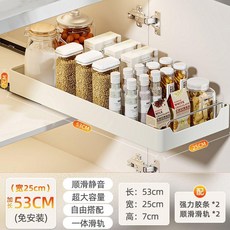 櫥櫃抽拉收納拉籃 53cm長 40cm寬 廚房抽屜式置物架, 1個, 53cm加深款25cm寬抽屜式收納拉籃