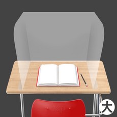 PP 책상 3단 가림판 반투명 시험 칸막이 화일 가림판 접이식 대 10개