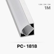 그린맥스 LED방열판 코너 PC-1818 *LED바 프로파일 알루미늄방열판, 1개, PC-1818x1M
