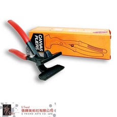 Holbein好賓合金油畫繃布鉗NO.10，專業級畫布固定工具，堅固耐用，輕鬆繃布, 1個