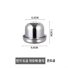 파티 주사위컵 흔들 셔플 보드게임 마술 다이스 숫자게임 술자리 보드 카페 야추 파티, 전기은도금체종지(6색상배송), 1개